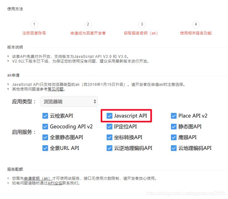 App Referer Ak Http Lbsyun Baidu Com - Incredible Colorful Design - HD
