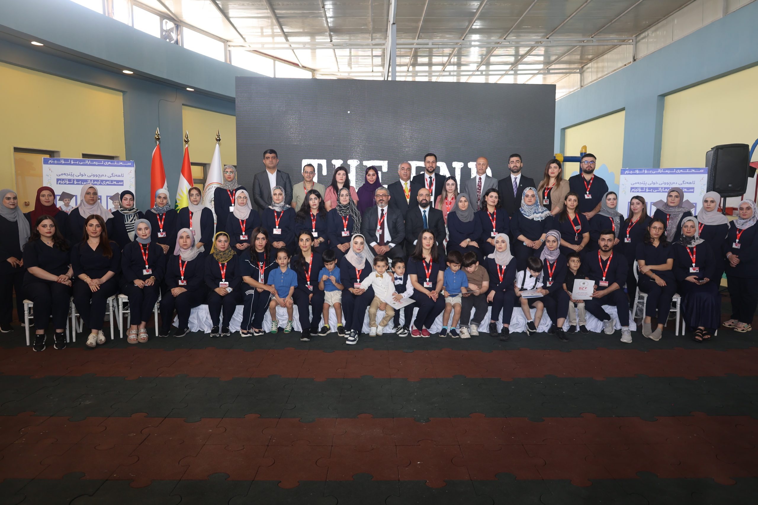 BCF Otism Center (14)