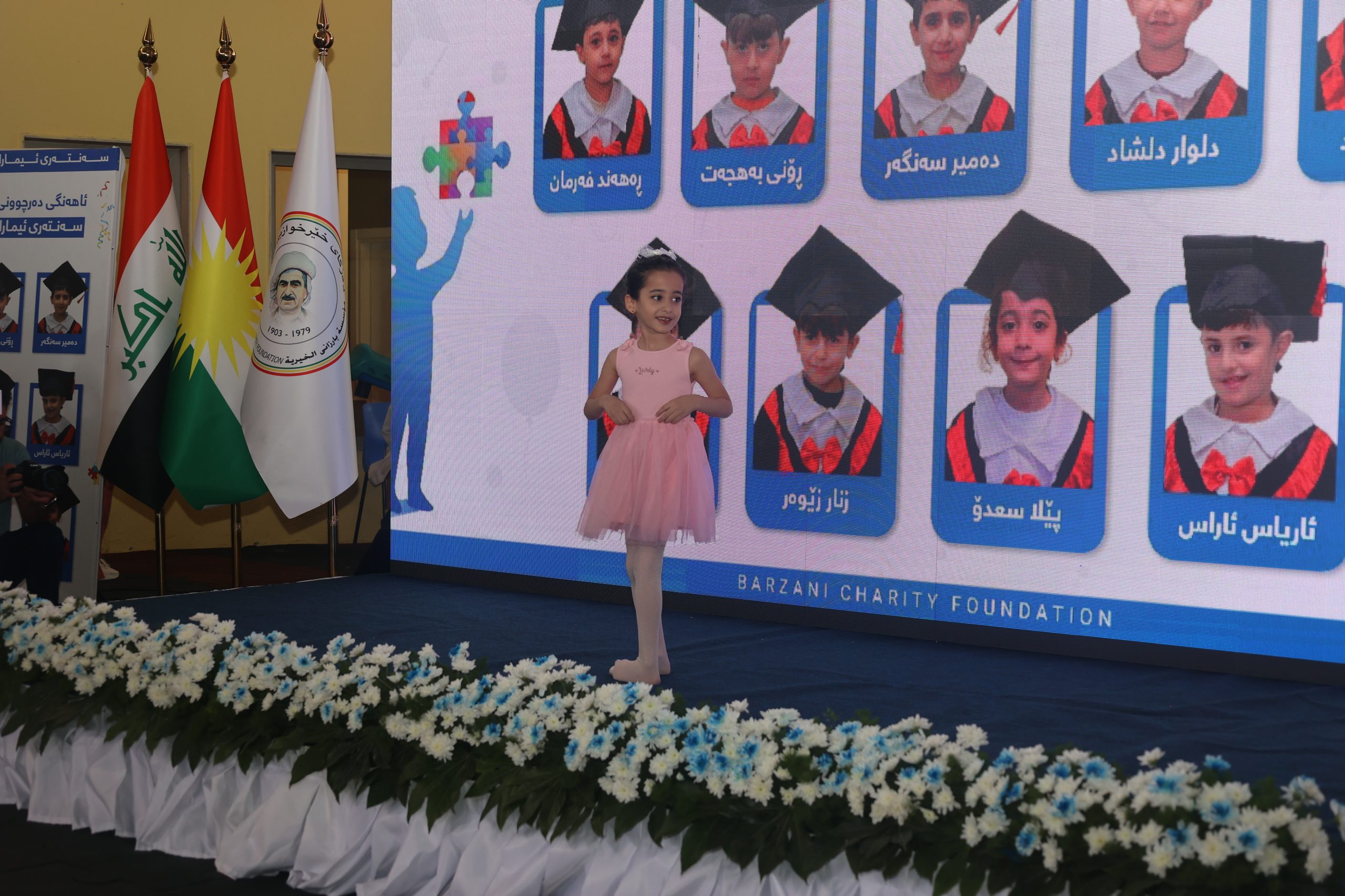 BCF Otism Center (21)