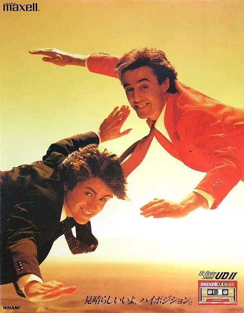 Wham! ○ ワム!販促非売品ポスター1980年代