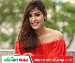 মাদক মামলায় অভিযুক্ত রিয়া