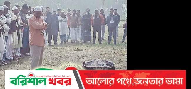 ডান্ডাবেড়ি নিয়ে মায়ের জানাজা পড়া আলী আজম জামিনে মুক্ত