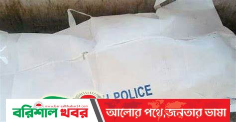 বাবুগঞ্জের কেদারপুরে সাবেক ইউপি মেম্বারের বাড়িতে মিলল ২ নারীর মরদেহ