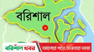ব‌রিশা‌লের ডিডাব্লিউএফ নার্সিং কলেজের শিক্ষার্থীর ঝুলন্ত মরদেহ উদ্ধার