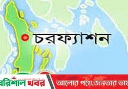 চরফ্যাসন হাসপাতালে স্ত্রীর লাশ ফেলে পালিয়েছে স্বামী