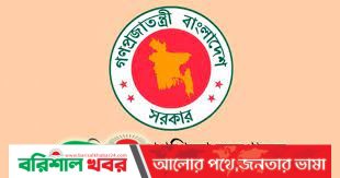 প্রাথমিক ও গণশিক্ষা মন্ত্রণালয়ে বিশাল নিয়োগ
