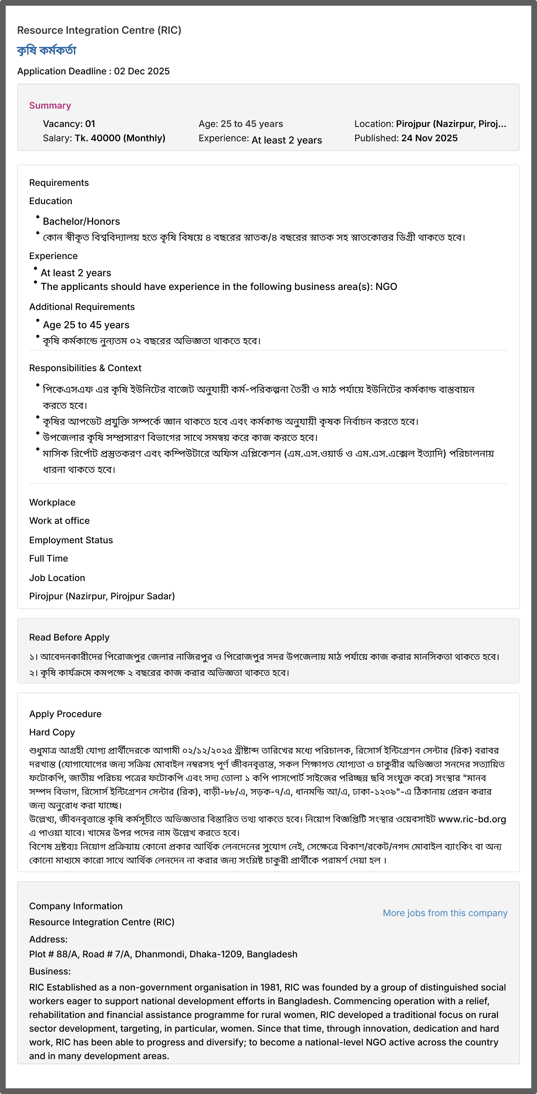 RIC NGO Job Circular 2026
