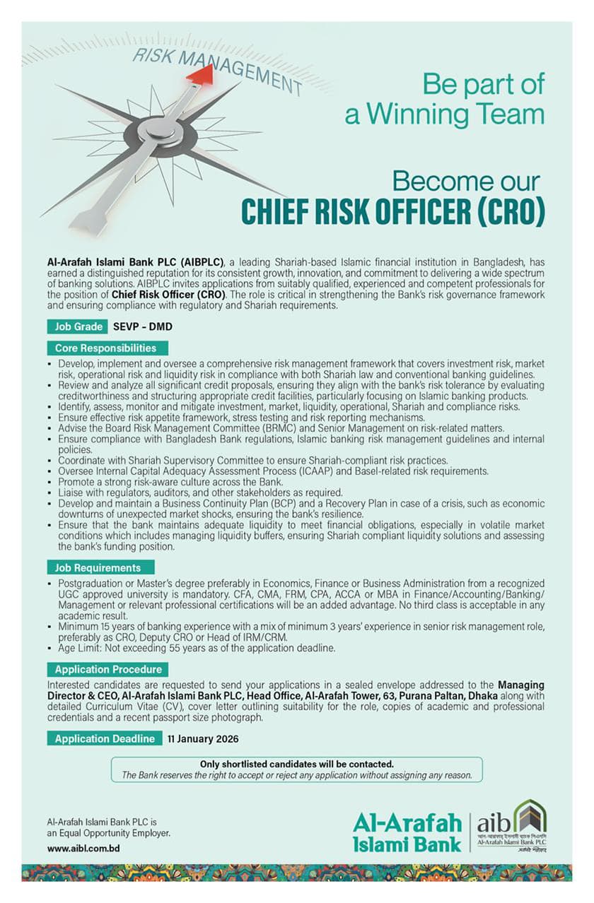 Al-Arafah Islami Bank Job Circular 2026