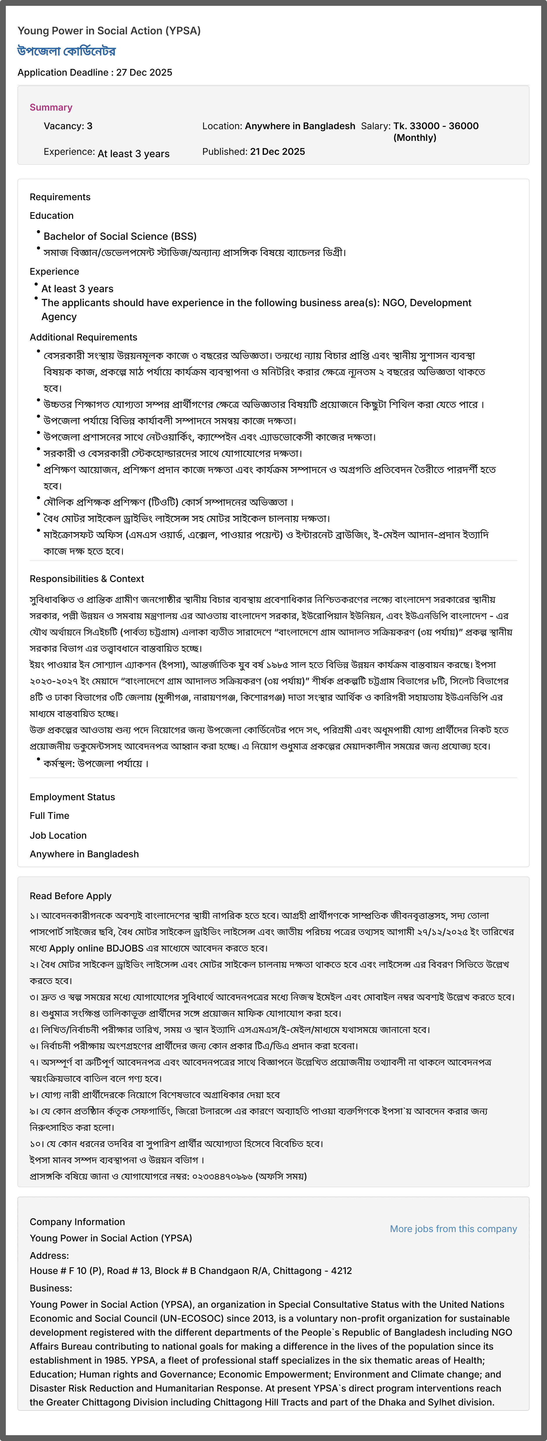 YPSA Job Circular 2026