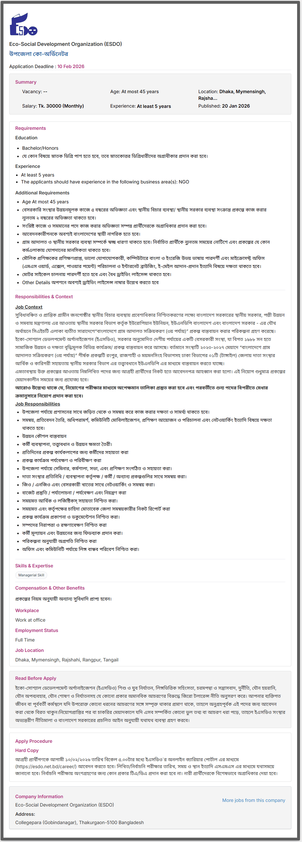 ESDO Job Circular 2026