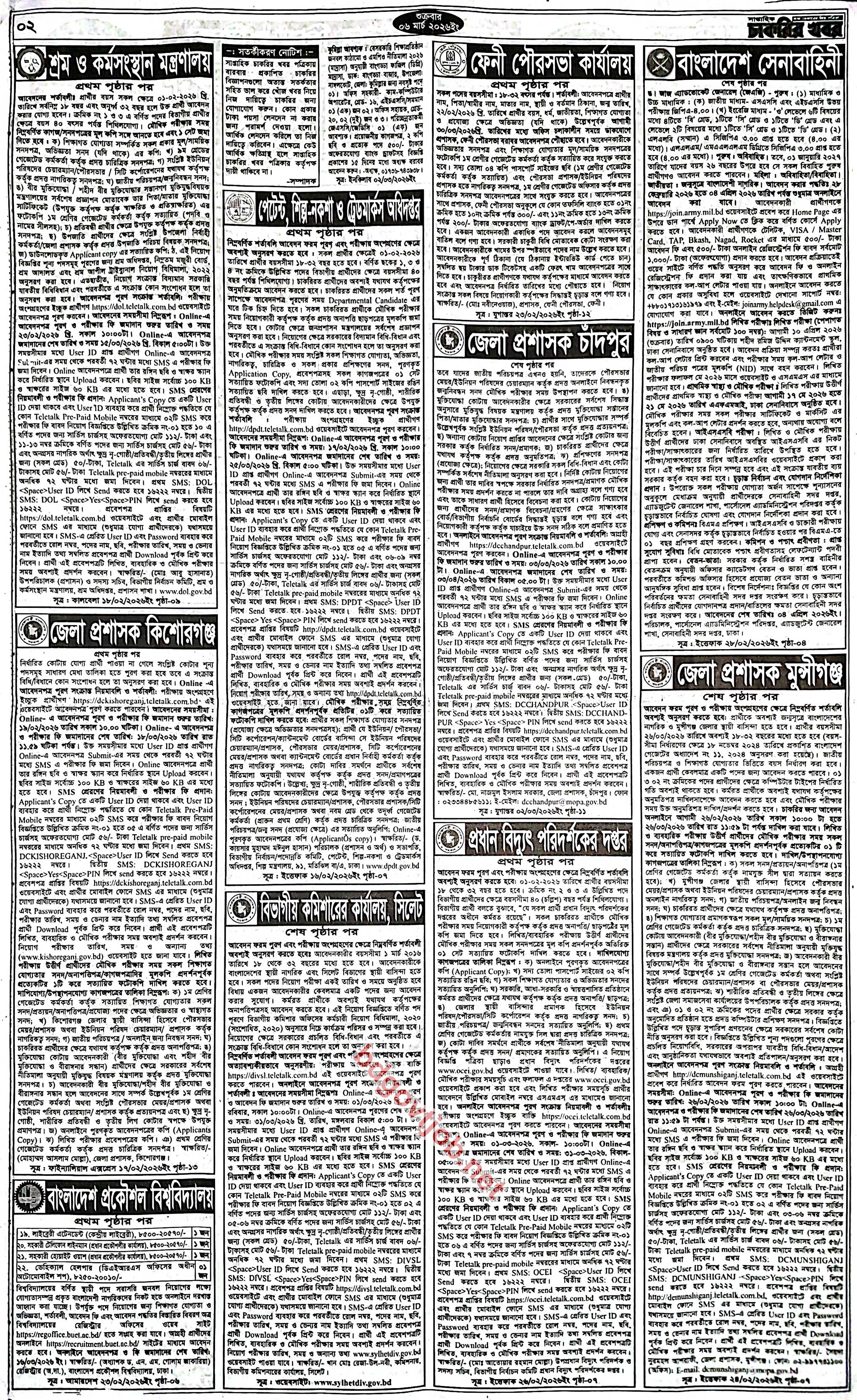 weekly job newspaper 06 March 2026