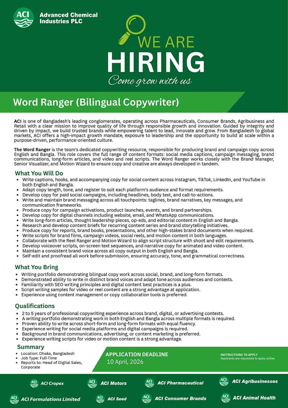 ACI Job Circular 2026