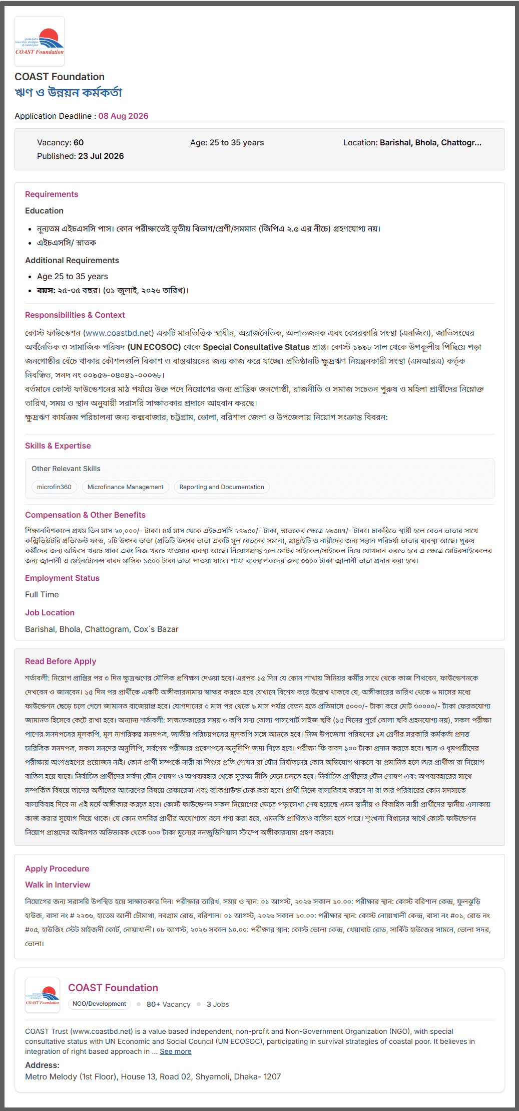 COAST Foundation NGO Job Circular 2026