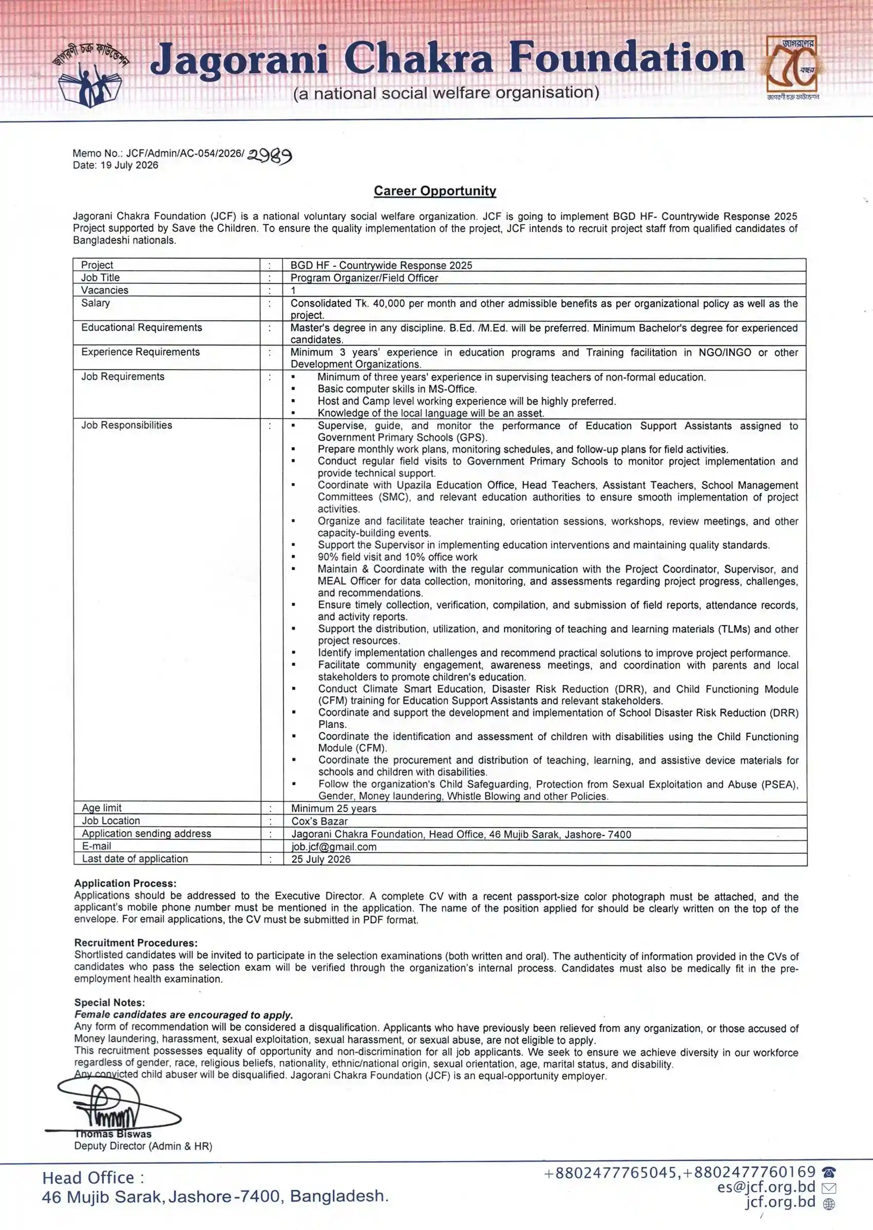JCF Job Circular 2026