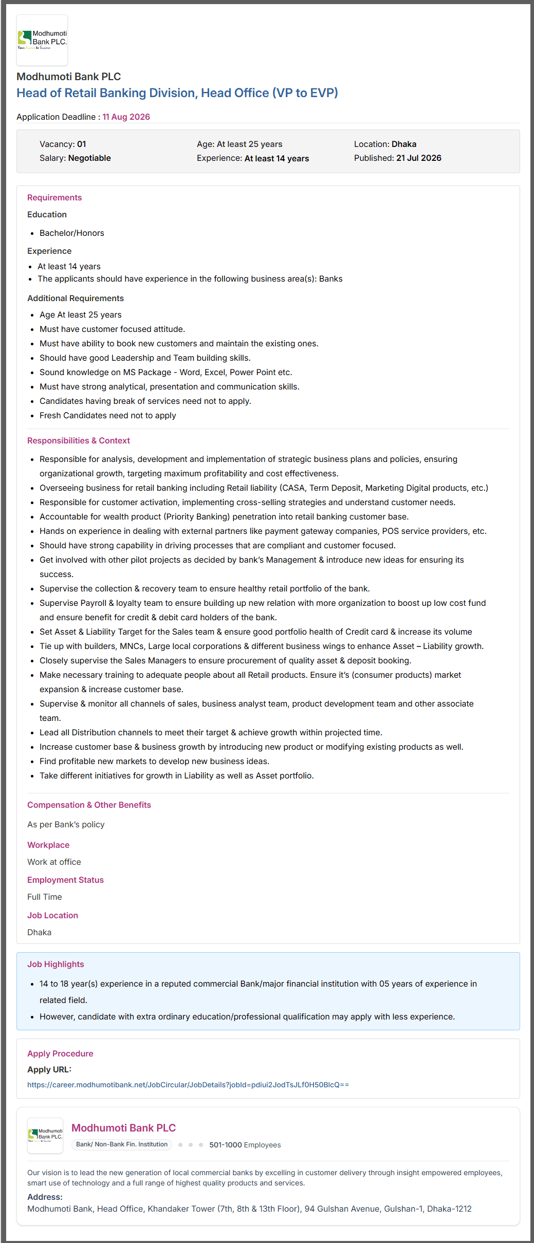 মধুমতি ব্যাংক নিয়োগ বিজ্ঞপ্তি ২০২৬ Modhumoti Bank Job Circular 2026 মধুমতি ব্যাংক নিয়োগ বিজ্ঞপ্তি ২০২৬ Modhumoti Bank Job Circular 2026