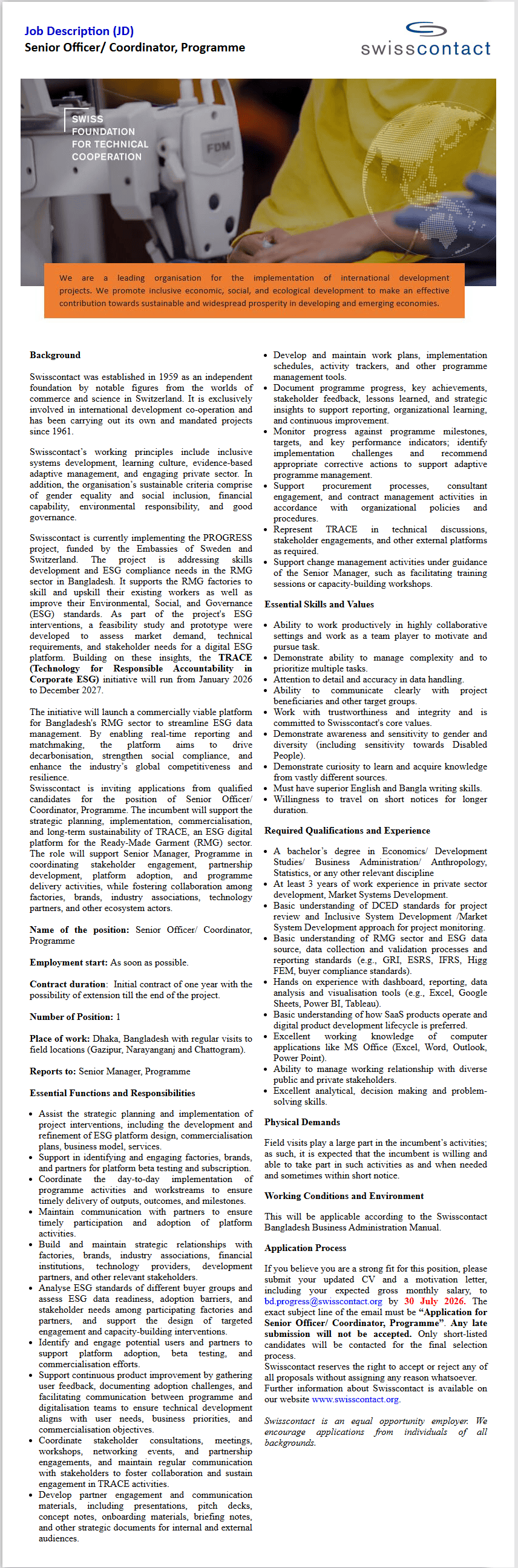 Swisscontact Bangladesh Job Circular 2026