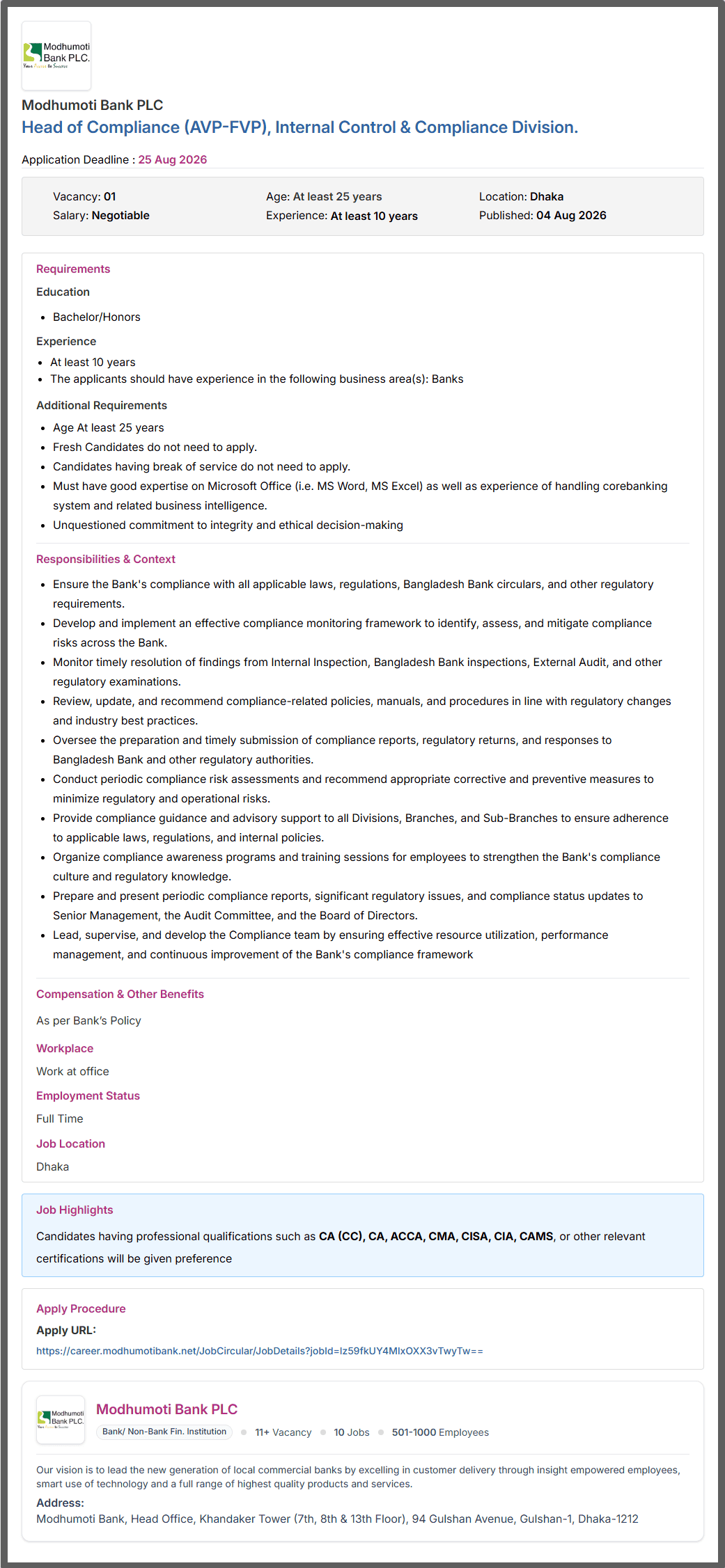 মধুমতি ব্যাংক নিয়োগ বিজ্ঞপ্তি ২০২৬ Modhumoti Bank Job Circular 2026 মধুমতি ব্যাংক নিয়োগ বিজ্ঞপ্তি ২০২৬ Modhumoti Bank Job Circular 2026