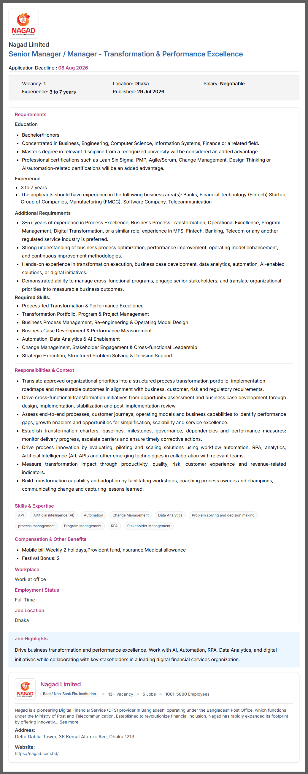 নগদ নিয়োগ বিজ্ঞপ্তি ২০২৬ Nagad Job Circular 2026