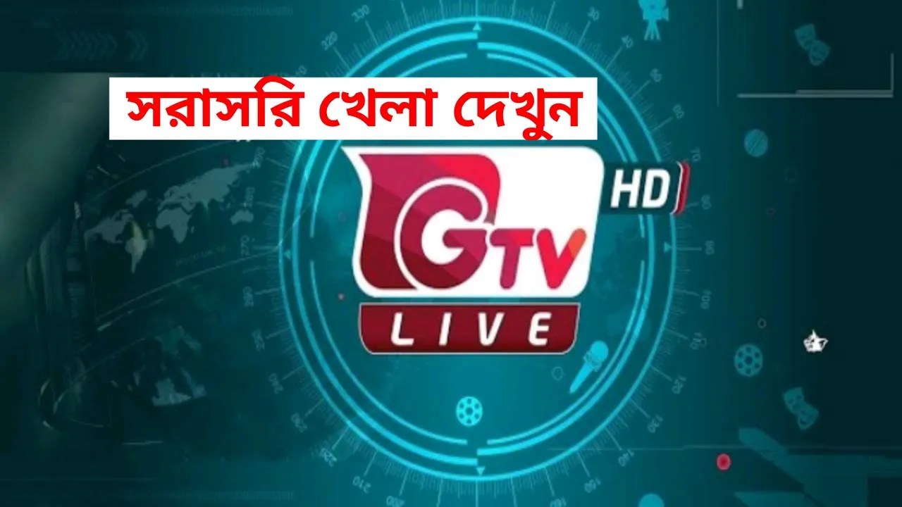 GTV Live, Gazi TV Live