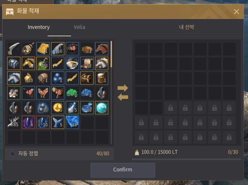 Da sich der spielstil mit der sogenannten erweckung, welche die meisten. Black Desert Great Ocean Guide By Mr Niceguy S Bdo Bot