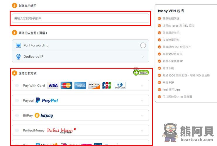 自架vpn Ptt Outline Mrsysy