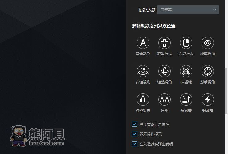 Android 大型電玩模擬器 Android Chchl