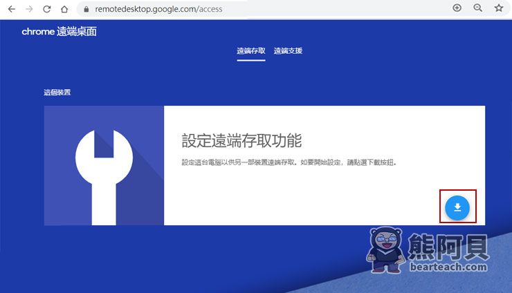 Google 遠端lag 遠端控制時的速度很慢是怎麼回事 Fpgab