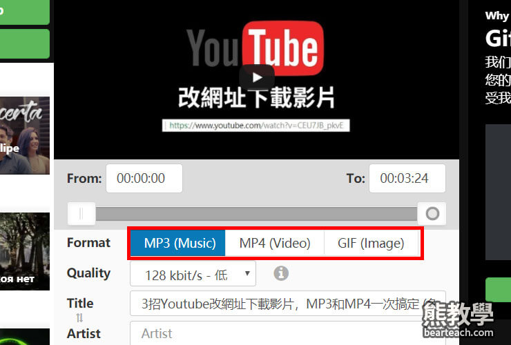 Youtube 轉mp4下載 免安裝 加 My 直接下載 Duph