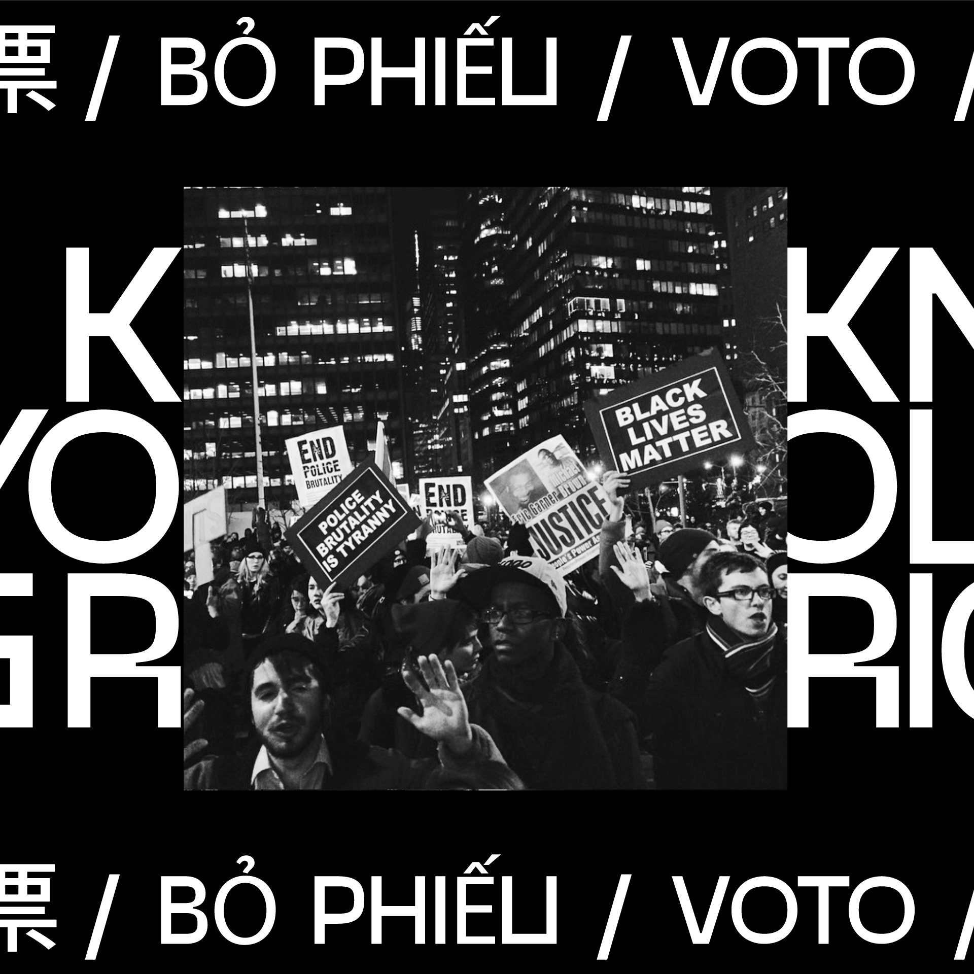 Know_Your_Rights_scroll_3