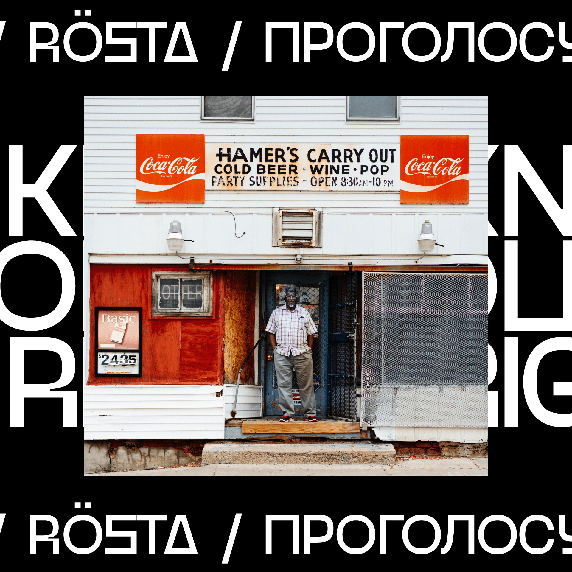 Know_Your_Rights_scroll_6