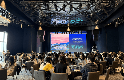 Professional workshop and conference operation