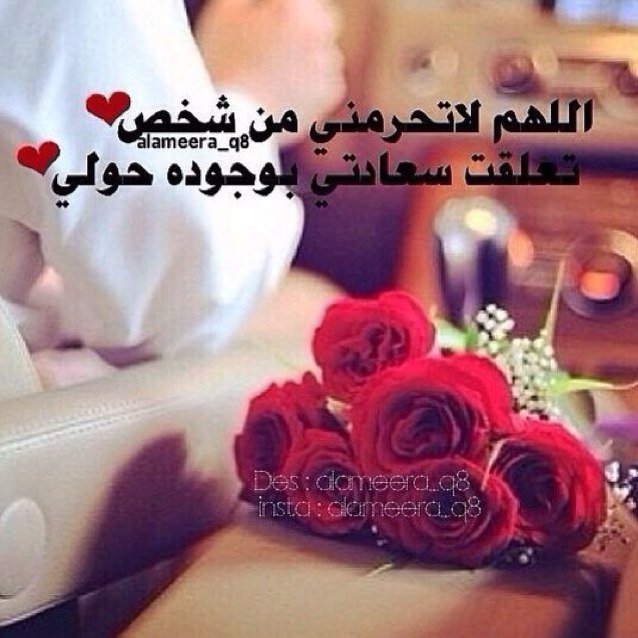 رمزيات مساء الخير , مسائيات رائعة وجميلة وجذابة قلوب فتيات