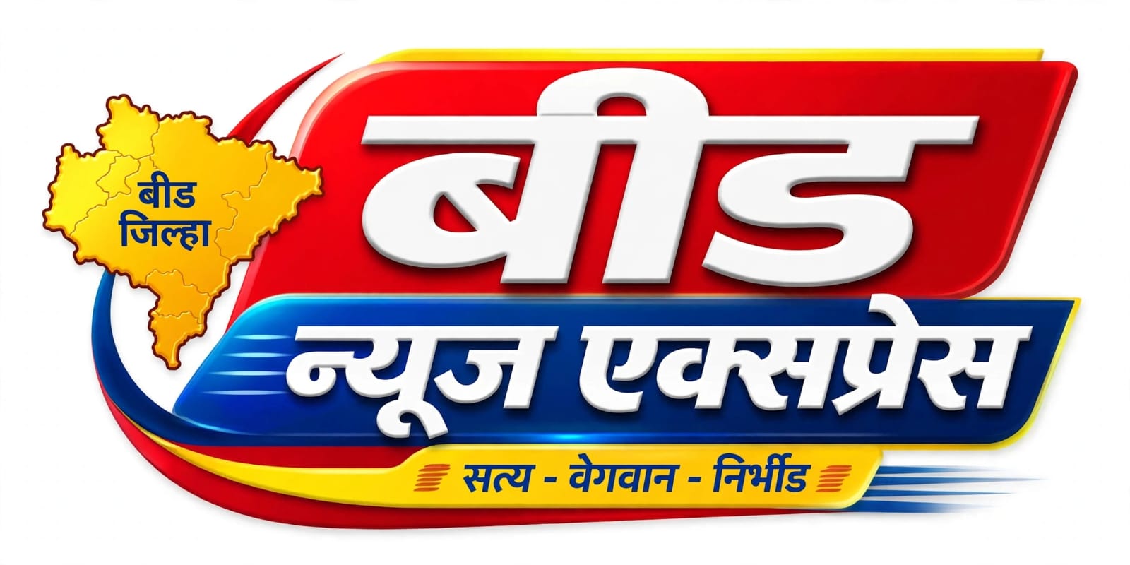 Beed News Express