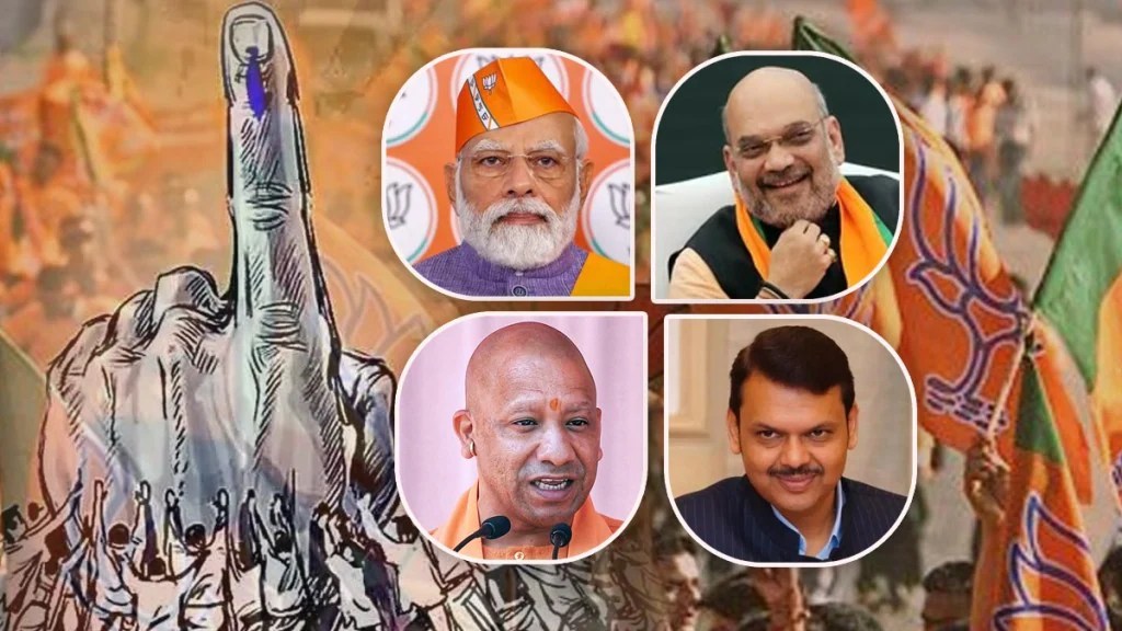 भाजपाने जाहीर केली स्टार प्रचारकांची पहिली यादी, मोदी, शाह, फडणवीस यांच्यासह ४० नावं