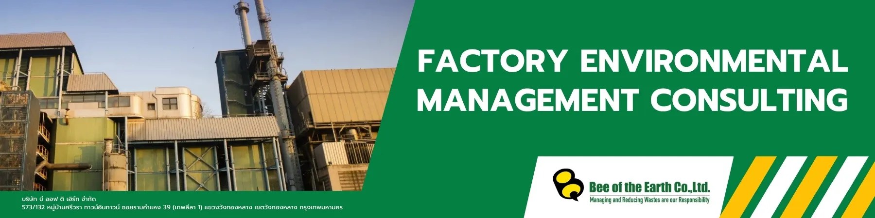 Factory Environmental Management Consulting