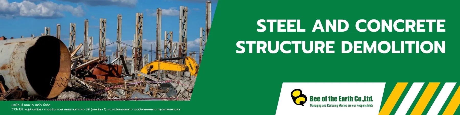 Steel and Concrete Structure Demolition