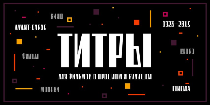 eleventh-square-font-2-big