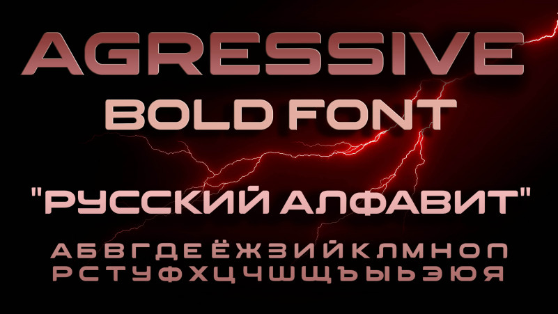 Agressive Display Font