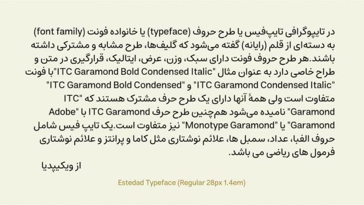 Estedad – Sans Serif Font family preview image 2