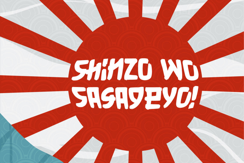 Midorima Font preview image 3