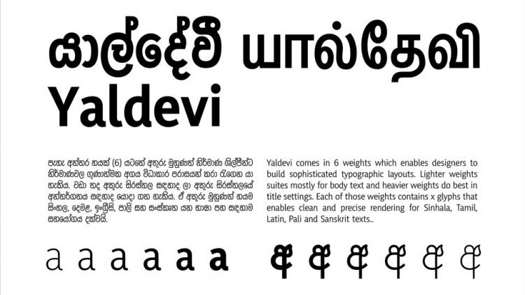Yaldevi Font preview image 3
