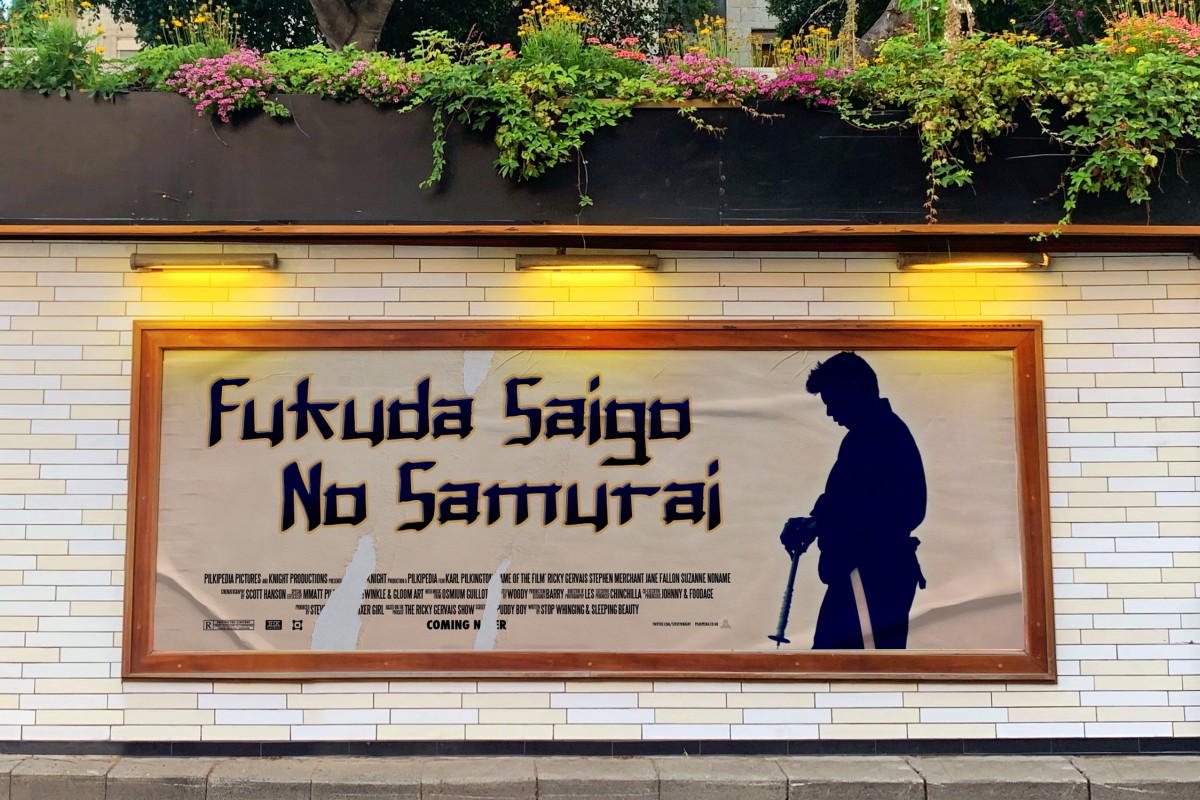 Nichibotsu Font preview image 5