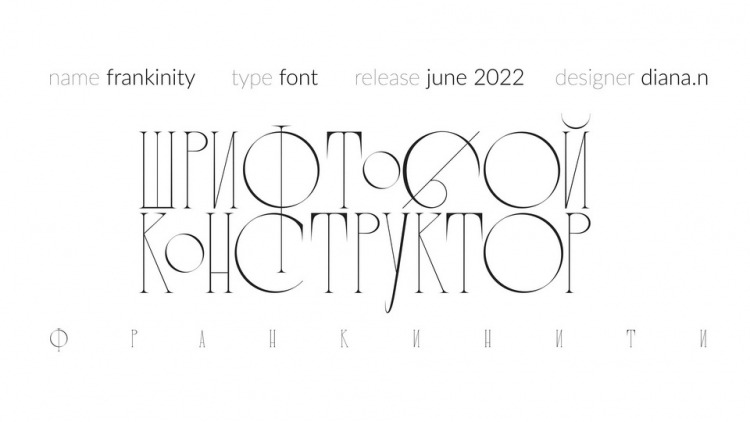Frankinity Serif Font