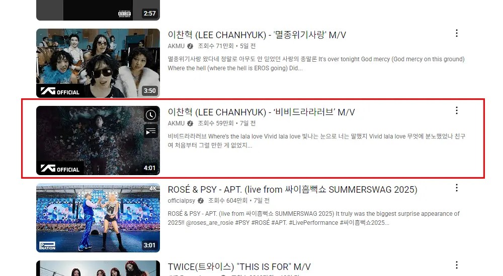 비비드라라러브 뜻