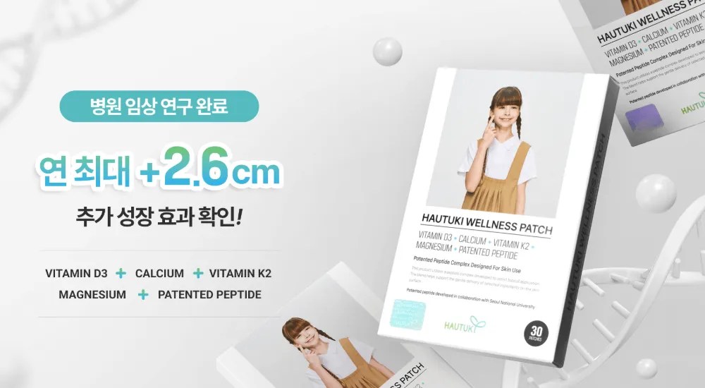 하우투키 효과 없음 사실일까 사용 전 필수 체크리스트