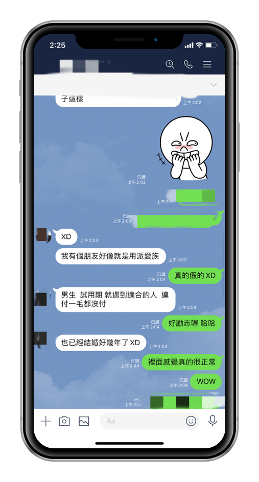 刪除pairs 帳號如何停止自動續約並刪除帳號 Retdy