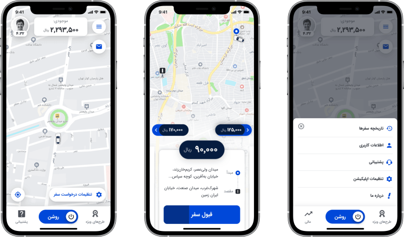Snapp Driver Per Iphone Download - Elegant Desktop Sunset Illustrations | Free Download