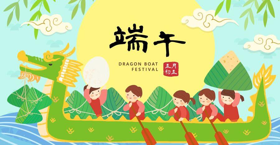 Dragon boat festival gourment
