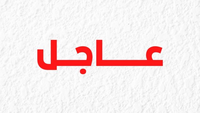غارة إسرائيلية على النبطية الفوقا