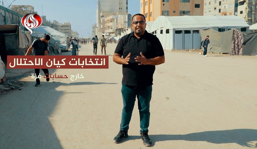 انتخابات کيان الاحتلال خارج حسابات غزة
